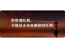 在未來(lái)，什么樣的人，能抓住最稀缺的紅利？
