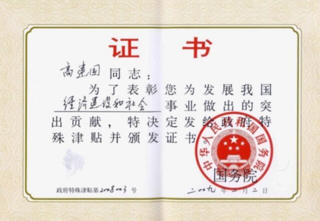 技術(shù)為王 春風(fēng)中成長(zhǎng)的“成保”品牌